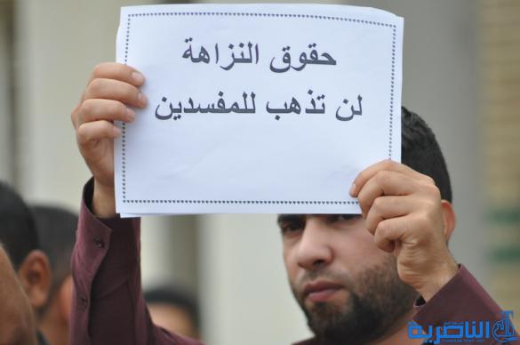  موظفو النزاهة في ذي قار ينظمون وقفه احتجاجية ضد سلم الرواتب الجديد - تقرير مصور -