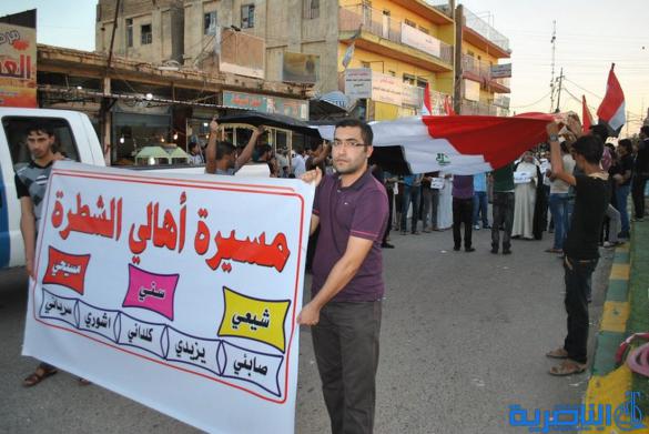 مظاهرة &quot; صامتة &quot; في الشطرة تضامنا مع الاقليات المهجرة من شمال العراق - تقرير مصور -