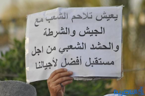 بالصور : الالاف يتظاهرون في الناصرية للمطالبة باصلاح النظام القضائي ومحاسبة المفسدين