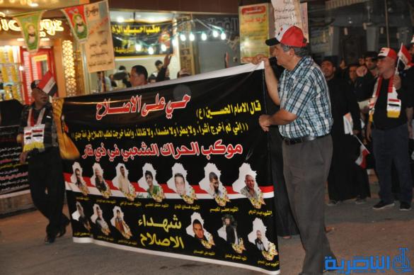 بالصور:الناصرية تحيي ذكرى ليلة العاشر من محرم الحرام 