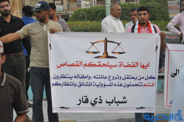 تظاهرات الناصرية تدعو لدعم القطاع الخاص وتعيين الكفاءات - تقرير مصور -