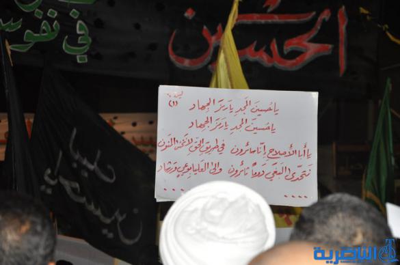 بالصور:المواكب الحسينية في ليلة التاسع من المحرم في الناصرية