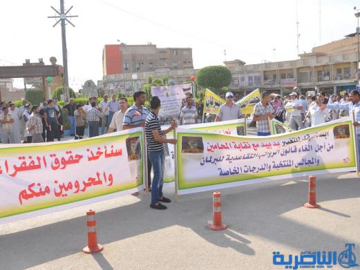 انطلاق تظاهرة في الناصرية للمطالبة بالغاء الرواتب التقاعدية للبرلمان - تقرير مصور -