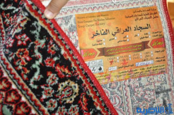  اقامة المعرض الاول للنسيج على قاعة مجلس محافظة ذي قار
