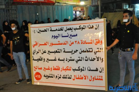 بالصور:الناصرية تحيي ذكرى ليلة العاشر من محرم الحرام 