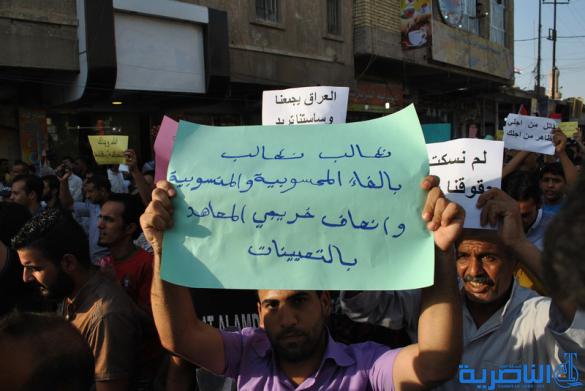 المئات من ابناء مدينة الشطرة يتظاهرون للمطالبة بحل المجلس البلدي وتوفير الخدمات - تقرير مصور - 