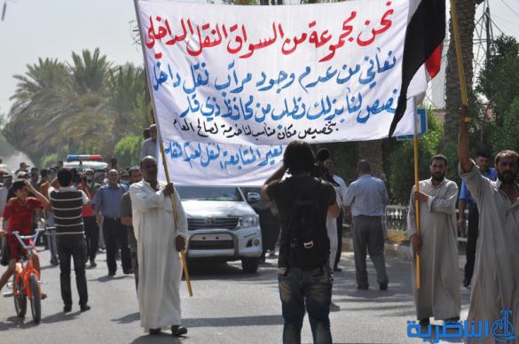 سواق الاجرة في الناصرية يتظاهرون للمطالب بانشاء مراب داخلي وسط المدينة - تقرير مصور -