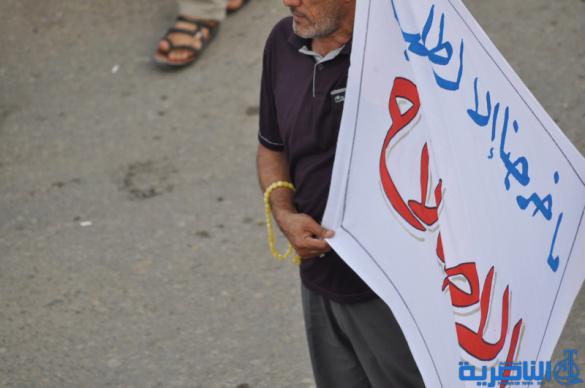 بالصور : الالاف يتظاهرون