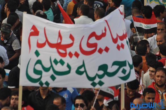 بالصور : الالاف يتظاهرون 