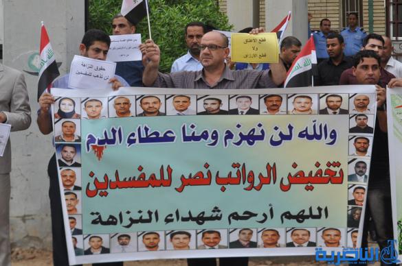  موظفو النزاهة في ذي قار ينظمون وقفه احتجاجية ضد سلم الرواتب الجديد - تقرير مصور -