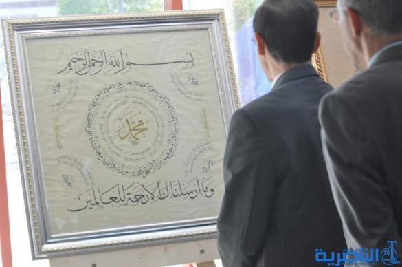 جمعية الخطاطين تقيم معرضها الثاني للخط والزخرفة الاسلامية في الناصرية - تقرير مصور-