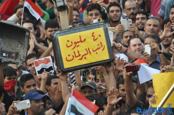 بالصور : الالاف يتظاهرون