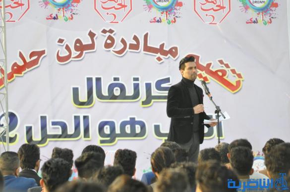 بالصور : “الحب هو الحياة” في الناصرية