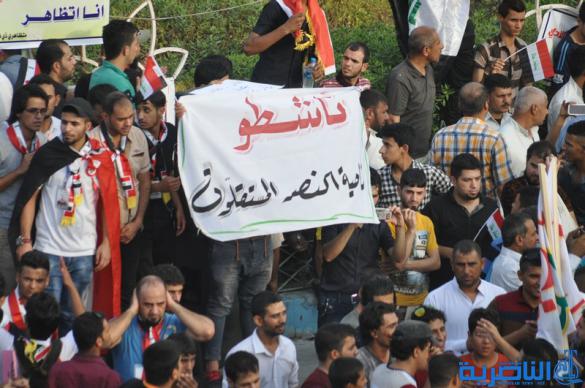 بالصور : الالاف يتظاهرون 