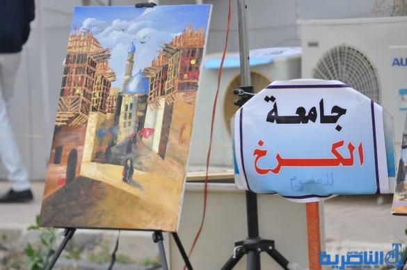 جامعة ذي قار تحتضن مهرجان الفنون التشكيلية بمشاركة 35 جامعة - تقرير مصور -