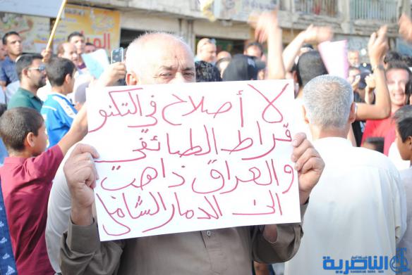 بالصور : العشرات يتظاهرون في الناصرية للمطالبات باصلاحات في العملية السياسية 