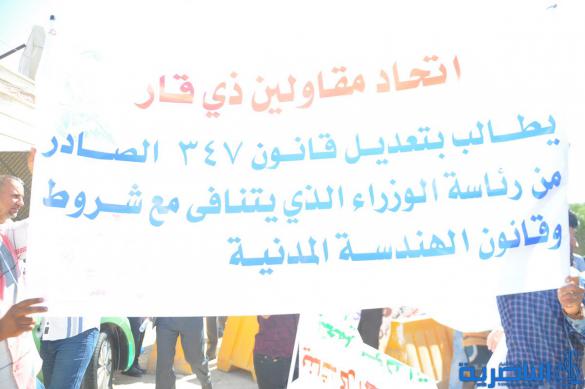 مقاولو ذي قار يتظاهرون للمطالبة بصرف مستحقاتهم المالية المتأخرة – تقرير مصور -