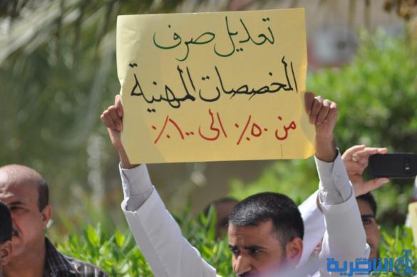 اعتصام ذوي المهن الصحية في ذي قار للمطالبة بتحسين أوضاعهم المعيشية – تقرير مصور -