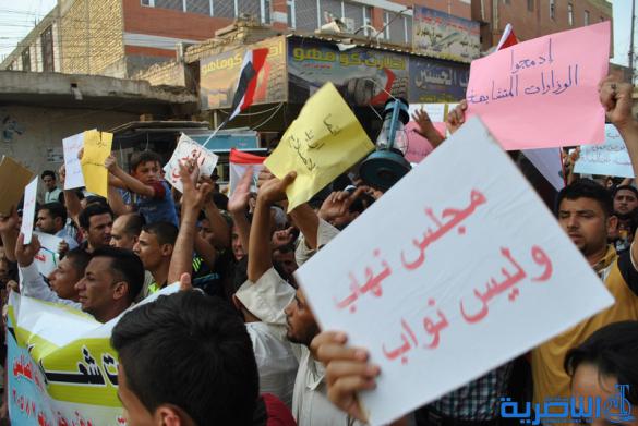 بالصور : المئات يتظاهرون في الشطرة بسبب تردي الواقع الخدمي