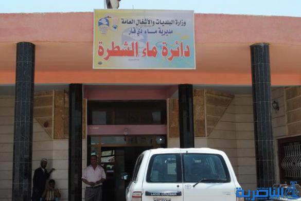عشرة مليار و500 مليون دينار من موازنة المحافظة لقطاع الماء في الشطرة 