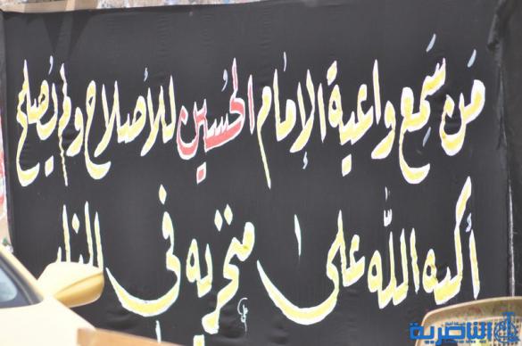 بالصور : ذي قار تتوشح بالسواد وتعلن الحداد في ذكرى عاشوراء