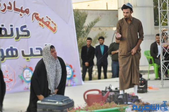 بالصور : “الحب هو الحياة” في الناصرية