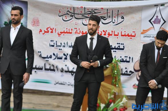 الناصرية :اعدادية التضامن تحتفي بالمولد النبوي الشريف - تقرير مصور -