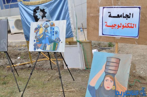 جامعة ذي قار تحتضن مهرجان الفنون التشكيلية بمشاركة 35 جامعة - تقرير مصور -