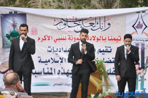 الناصرية :اعدادية التضامن تحتفي بالمولد النبوي الشريف - تقرير مصور -