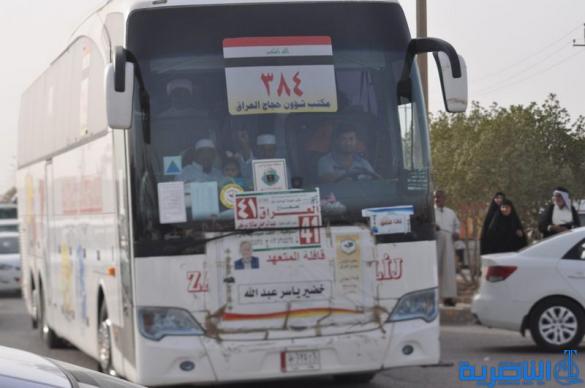 عودة 21 قافلة من حجاج ذي قار بعد اتمام مناسك الحج  - تقرير مصور -