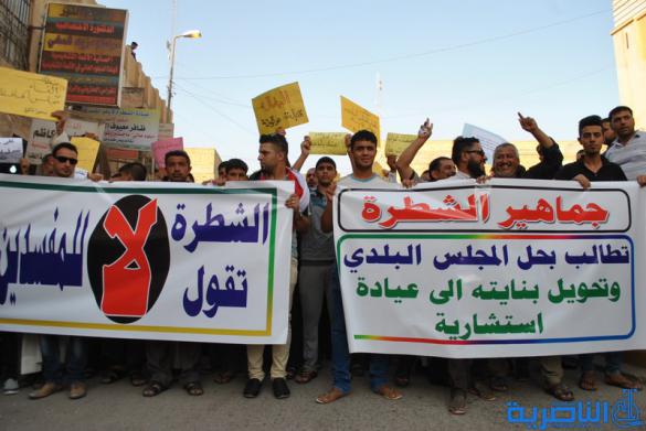 المئات من ابناء مدينة الشطرة يتظاهرون للمطالبة بحل المجلس البلدي وتوفير الخدمات - تقرير مصور - 