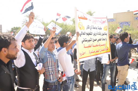 العشرات من طلبة جامعة ذي قار يتظاهرون للمطالبة باقالة الشهرستاني – تقرير مصور- 