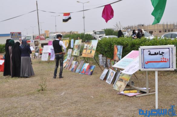 جامعة ذي قار تحتضن مهرجان الفنون التشكيلية بمشاركة 35 جامعة - تقرير مصور -