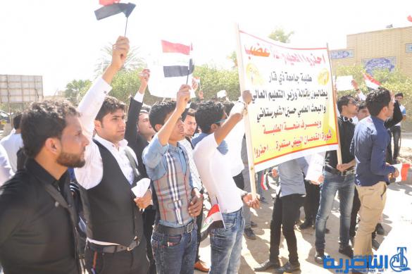 العشرات من طلبة جامعة ذي قار يتظاهرون للمطالبة باقالة الشهرستاني – تقرير مصور- 