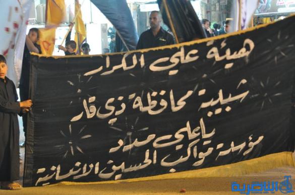بالصور : الالاف يحيون ذكرى استشهاد الامام العباس بن علي عليهما السلام