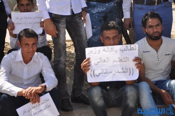 العشرات من طلبة جامعة ذي قار يتظاهرون للمطالبة باقالة الشهرستاني – تقرير مصور- 