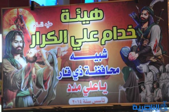 بالصور : الالاف يحيون ذكرى استشهاد الامام العباس بن علي عليهما السلام