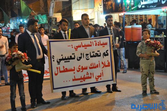 بالصور:احياء ذكرى ليلة التاسع من المحرم في مدينة الناصرية