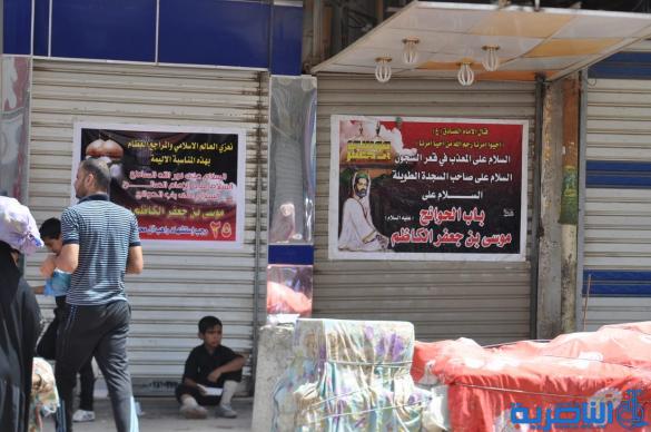 صور من الناصرية : ابواب المواكب مشرعة حزنا على باب الحوائج 