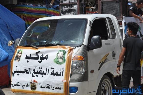 صور من الناصرية : ابواب المواكب مشرعة حزنا على باب الحوائج 