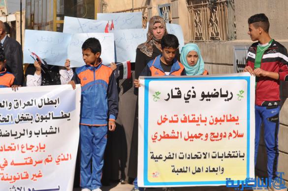 لاعبو الطاولة في ذي قار يتظاهرون احتجاجا على انتخابات الاتحاد غير الشرعية  - تقرير مصور –