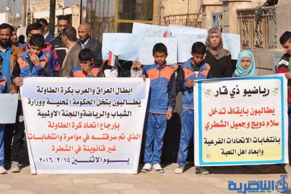 لاعبو الطاولة في ذي قار يتظاهرون احتجاجا على انتخابات الاتحاد غير الشرعية  - تقرير مصور –