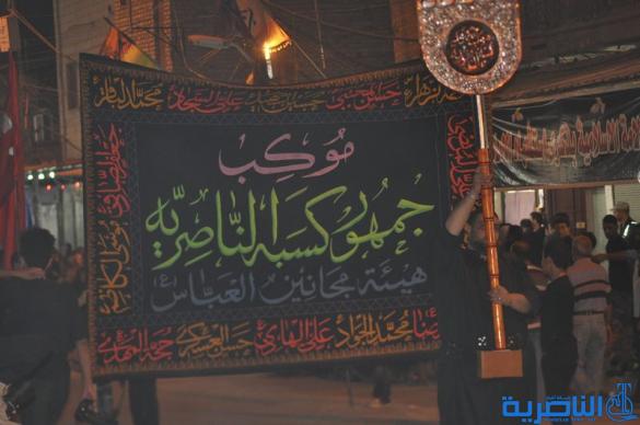 بالصور : الالاف يحيون ذكرى استشهاد الامام العباس بن علي عليهما السلام