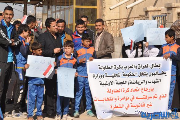 لاعبو الطاولة في ذي قار يتظاهرون احتجاجا على انتخابات الاتحاد غير الشرعية  - تقرير مصور –