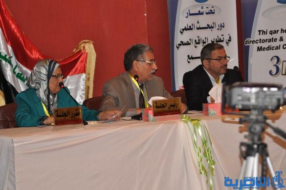 انطلاق اعمال المؤتمر الطبي الدولي الثالث في ذي قار - تقرير مصور -
