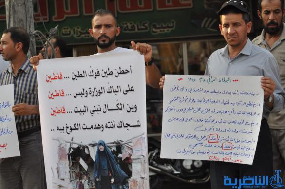 بالصور : الناصرية تتظاهر لتفويض العبادي بالمزيد من الاصلاحات