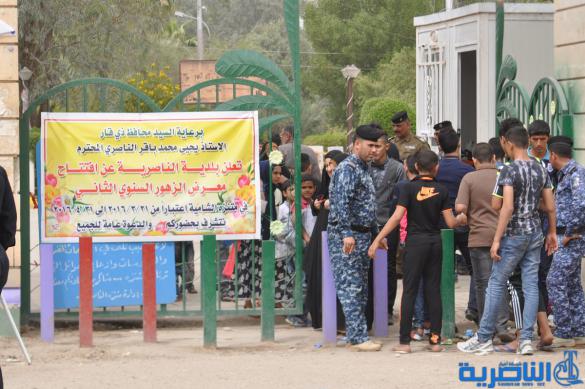 بالصور : الناصرية تحتفي باعياد النوروز