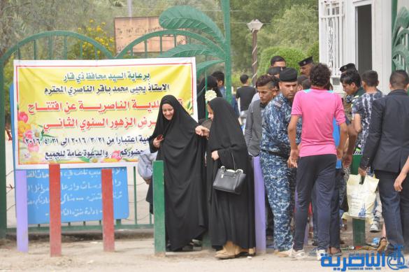 بالصور : الناصرية تحتفي باعياد النوروز