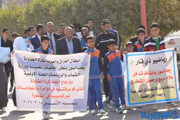 لاعبو الطاولة في ذي قار يتظاهرون احتجاجا على انتخابات الاتحاد غير الشرعية  - تقرير مصور –