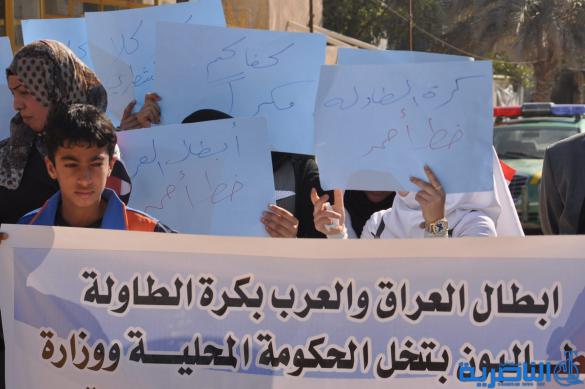 لاعبو الطاولة في ذي قار يتظاهرون احتجاجا على انتخابات الاتحاد غير الشرعية  - تقرير مصور –